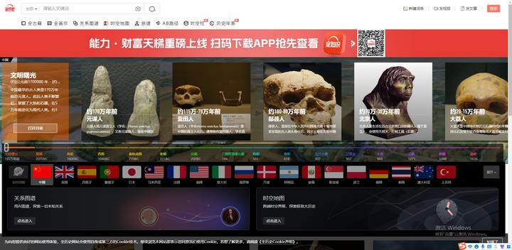 从小学到高中免费学习网站,小学生网课免费学习网站