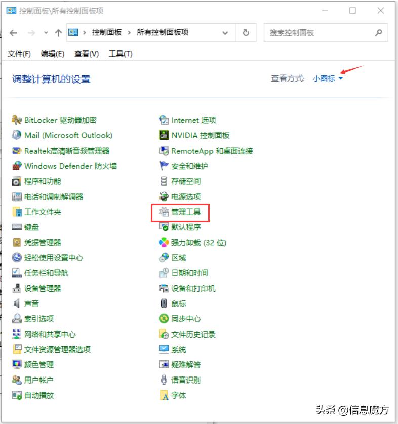 如何查看windows版本激活时间,如何查看windows的详细版本