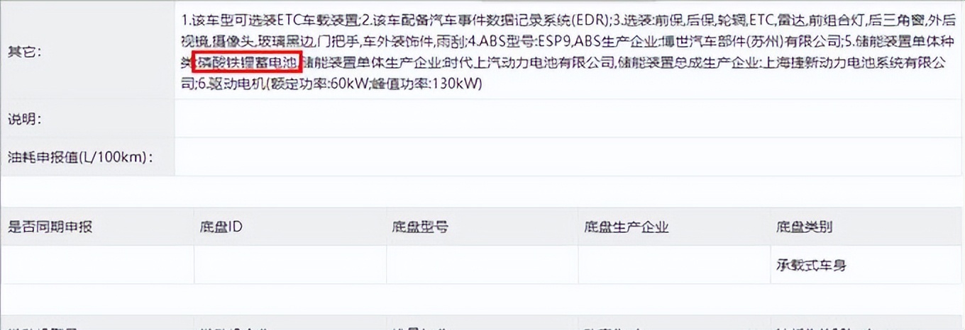 别克微蓝6纯电版续航滴滴实测,别克微蓝6纯电实测续航