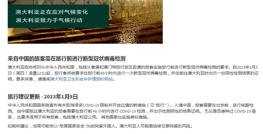 【出国】热门留学国家入境要求