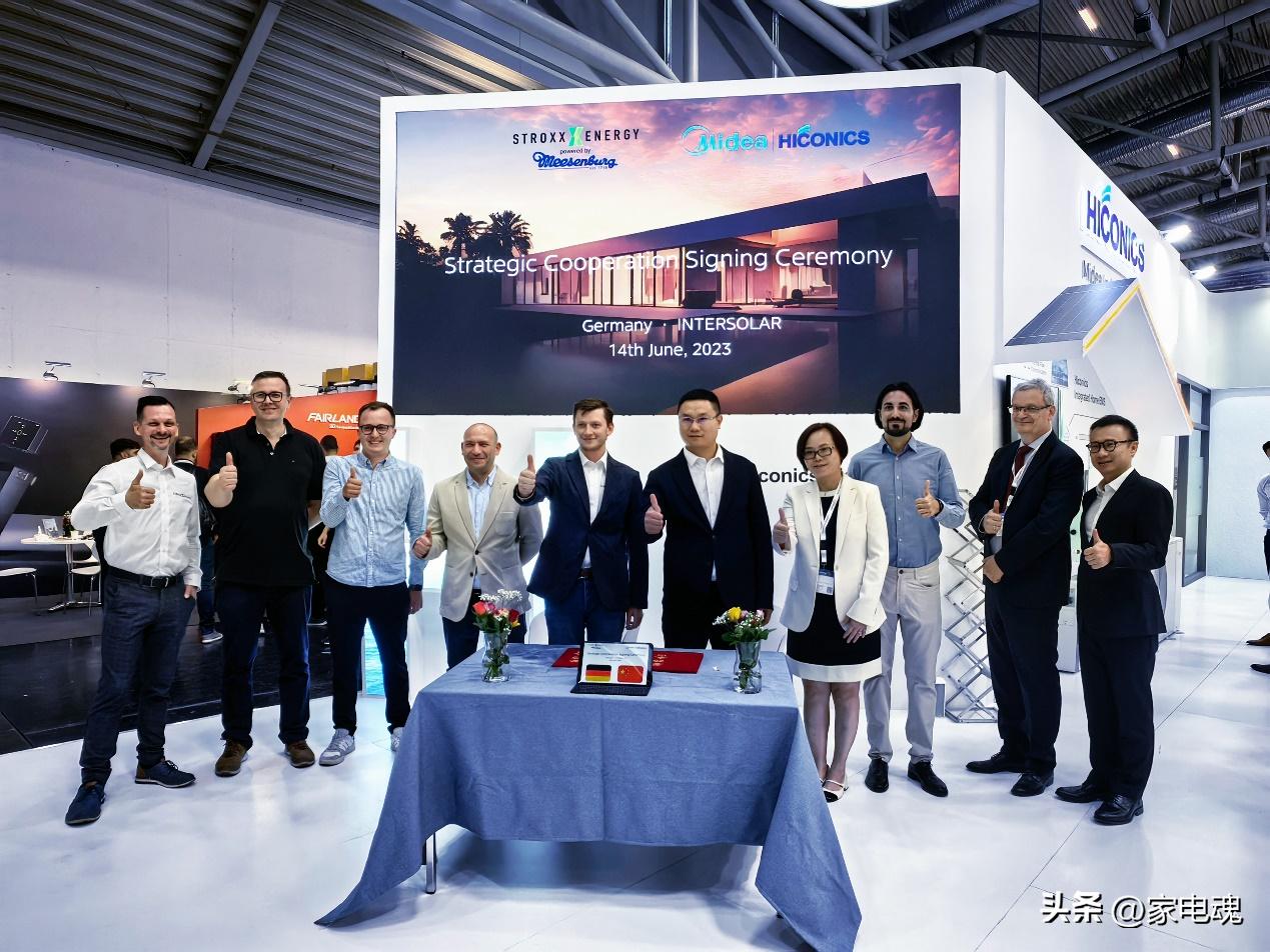 美的集团亮相德国慕尼黑太阳能技术博览会