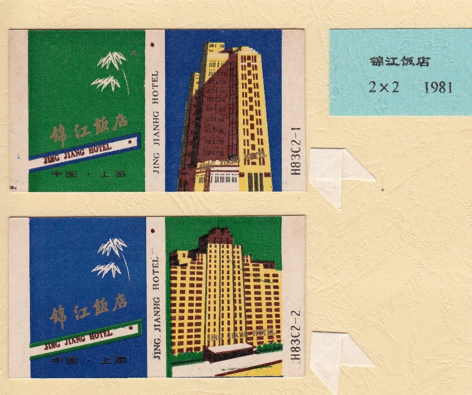 锦江集团华亭宾馆在哪个位置,华亭酒店和锦江酒店什么关系