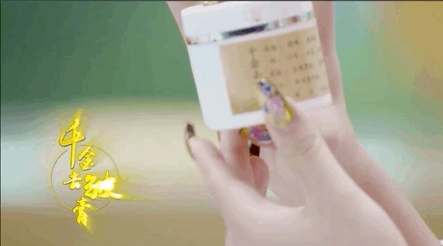 女星为保养有多拼？痔疮膏、开塞露变护肤单品，烂菜叶用来做酵素