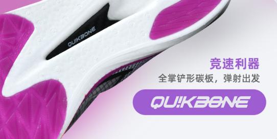 361跑鞋矩阵2024,361跑鞋矩阵