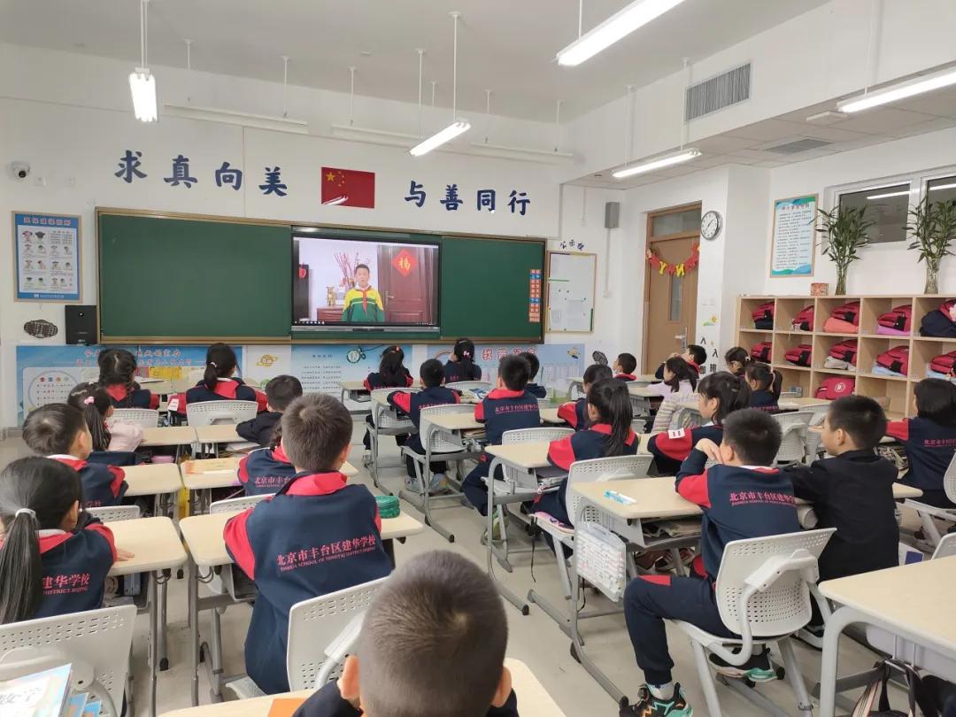 北京市丰台区建华学校|传承之声风采华章华夏故事英文演绎