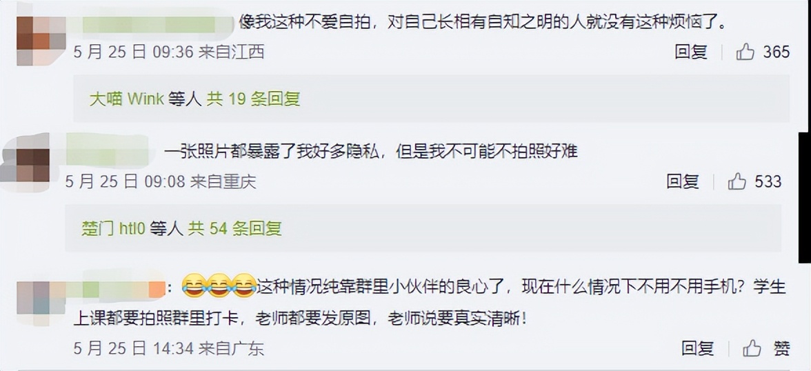 微信群聊发图片其他人收不到,微信群聊发别人照片违法吗