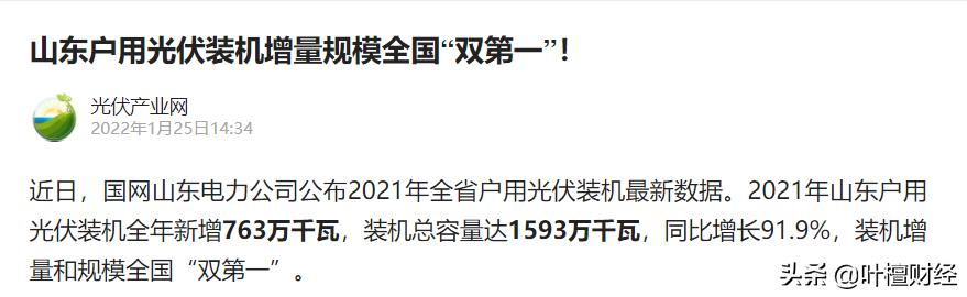 藏不住的山东,山东藏不住特产