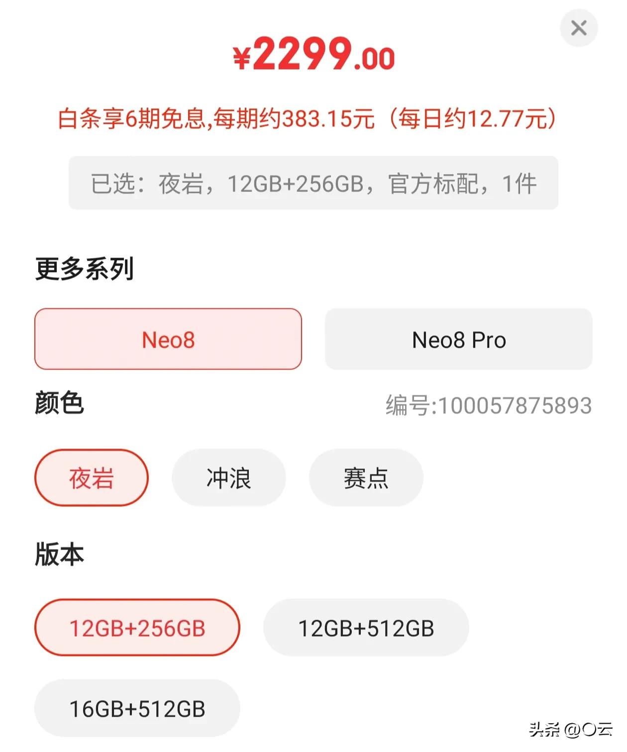 近期口碑最好的三款手机,最新口碑最好5款手机