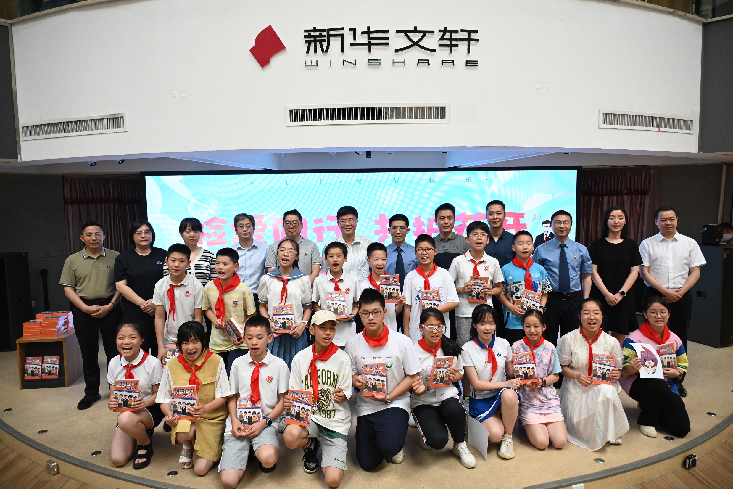 校园法治小漫画作品名称,校园法制小先锋动漫