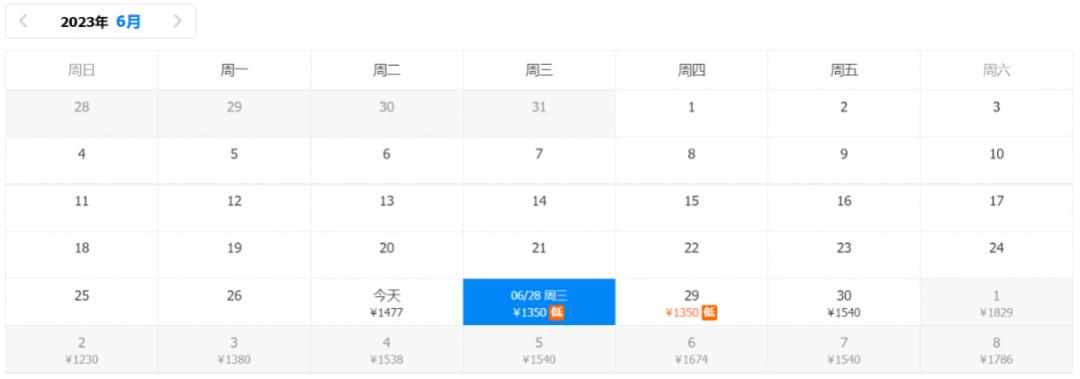 洛阳机场航班价目表,洛阳北郊机场最便宜的飞机票