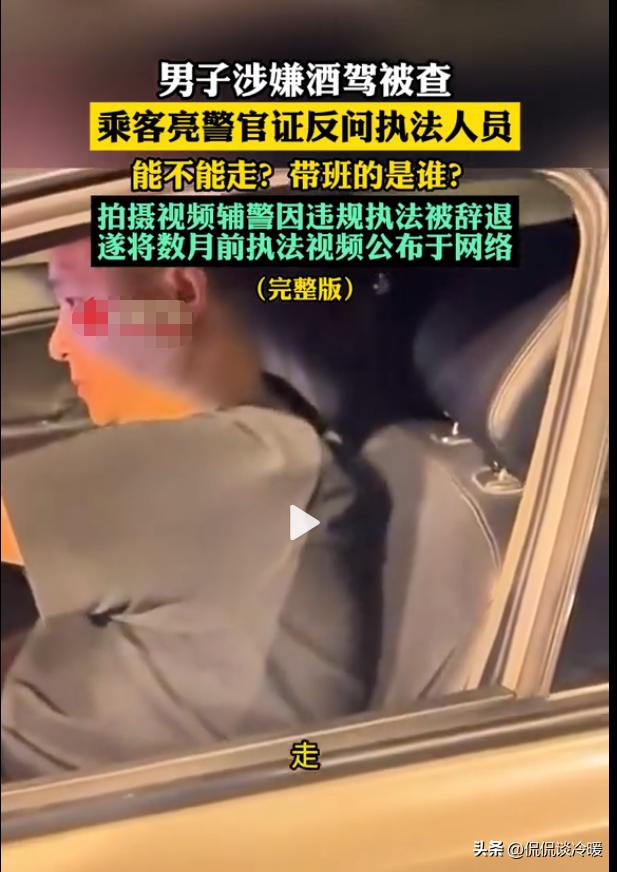 事闹大了！亮证徐科长免职后激起民愤！官媒：为何隐藏关键事实？