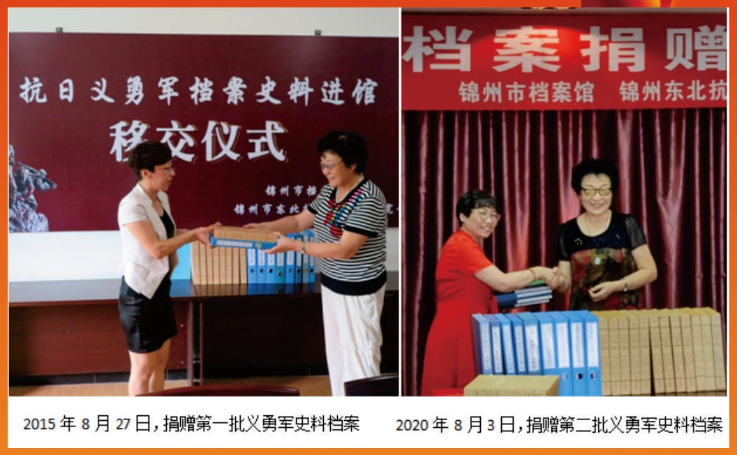 锦州为挖掘、研究“抗日战争起始地”“新中国*歌国**素材地”红色历史进程及重大贡献（中集）