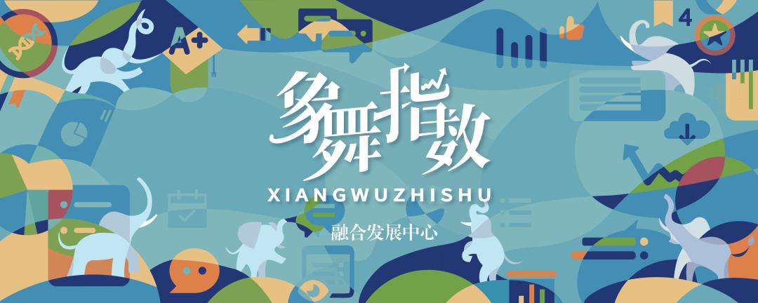 情与理·人与物：从“足球进化史”看世界杯短视频的选题策划