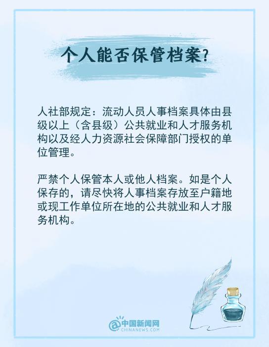 母亲误拆档案袋女儿崩溃大哭,妈妈回应误拆档案袋后续