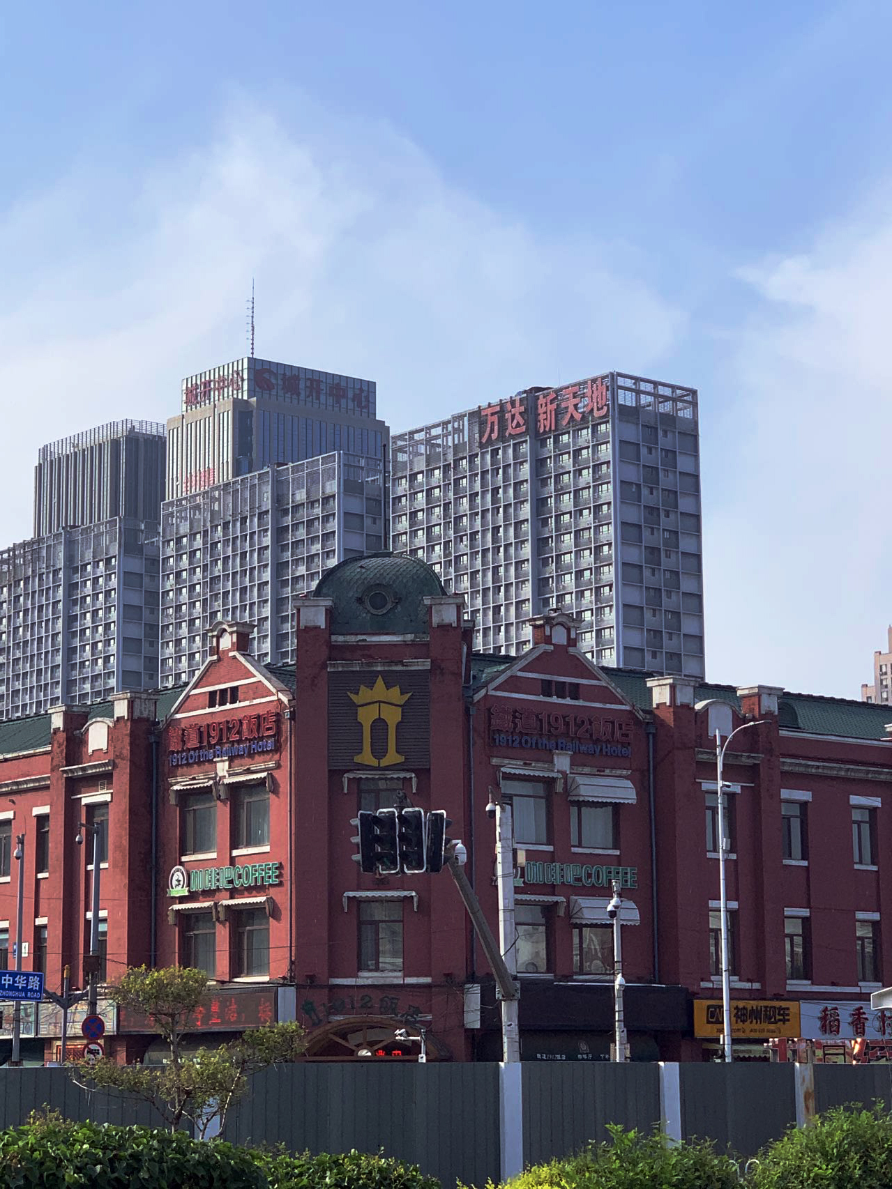 我和三老爷的江湖往事一百一十七,我和三老爷的江湖往事第一集