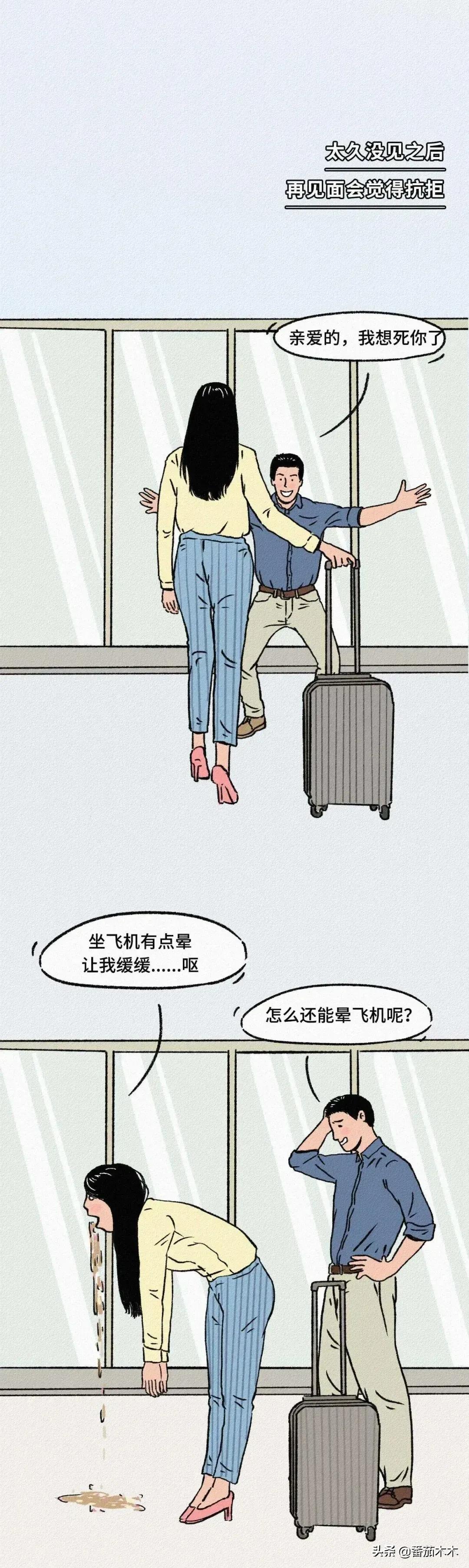 男朋友长得丑真实原因,男朋友长的太丑是什么样的体验