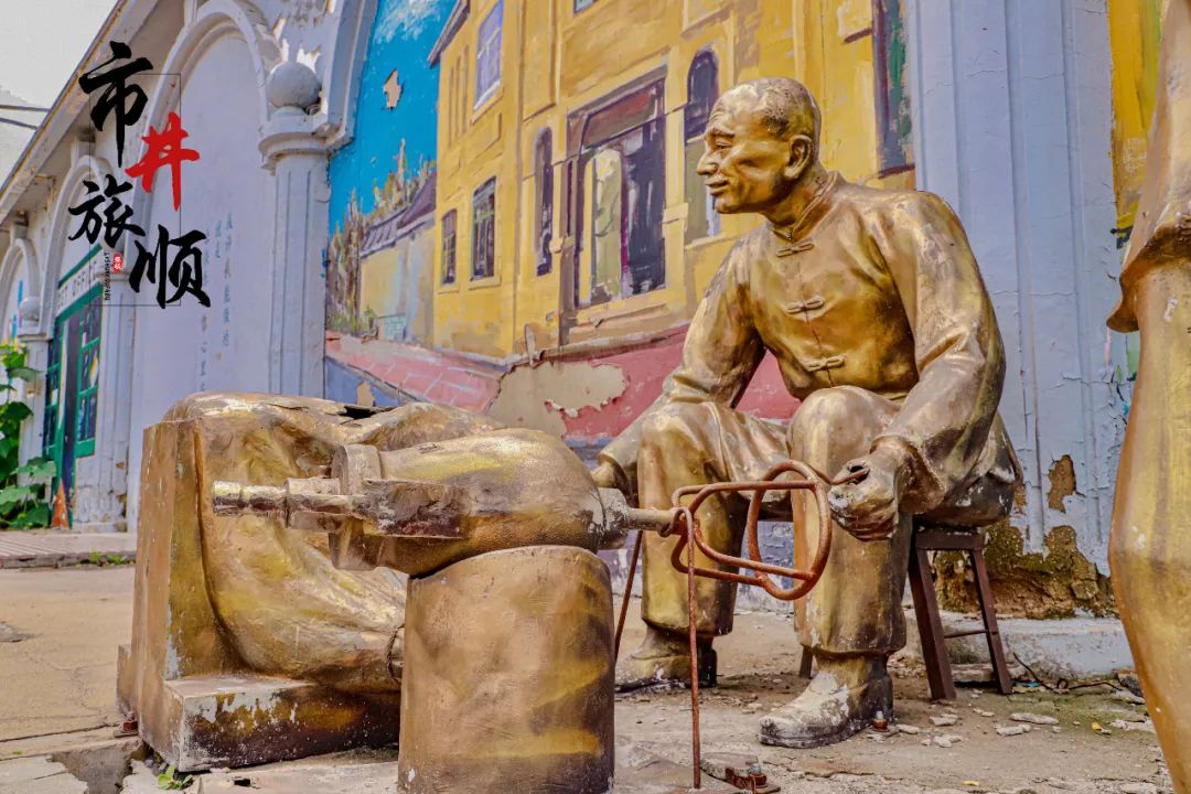 旅顺太阳沟游玩,旅顺太阳沟十一游