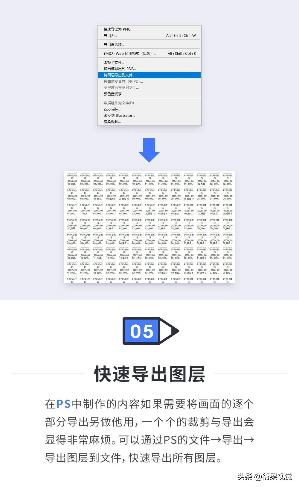 ps的各种小技巧,ps提升效率教程