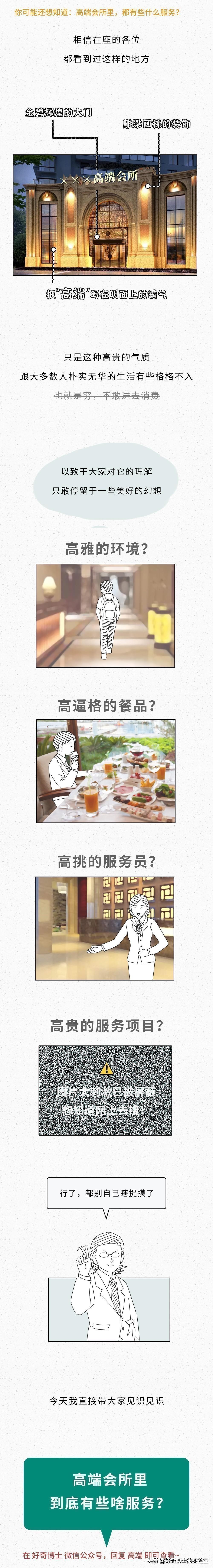 男女高潮时，身体会发生怎样神奇的变化?快来对照一下吧！