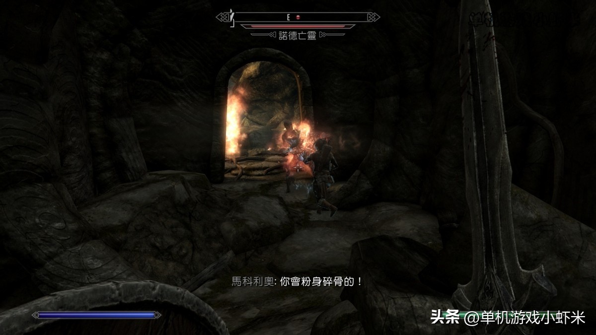 大虾米上古卷轴5,虾米解说上古卷轴五