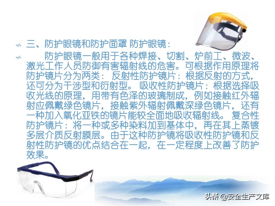 职业卫生安全培训班,职业卫生安全培训目的