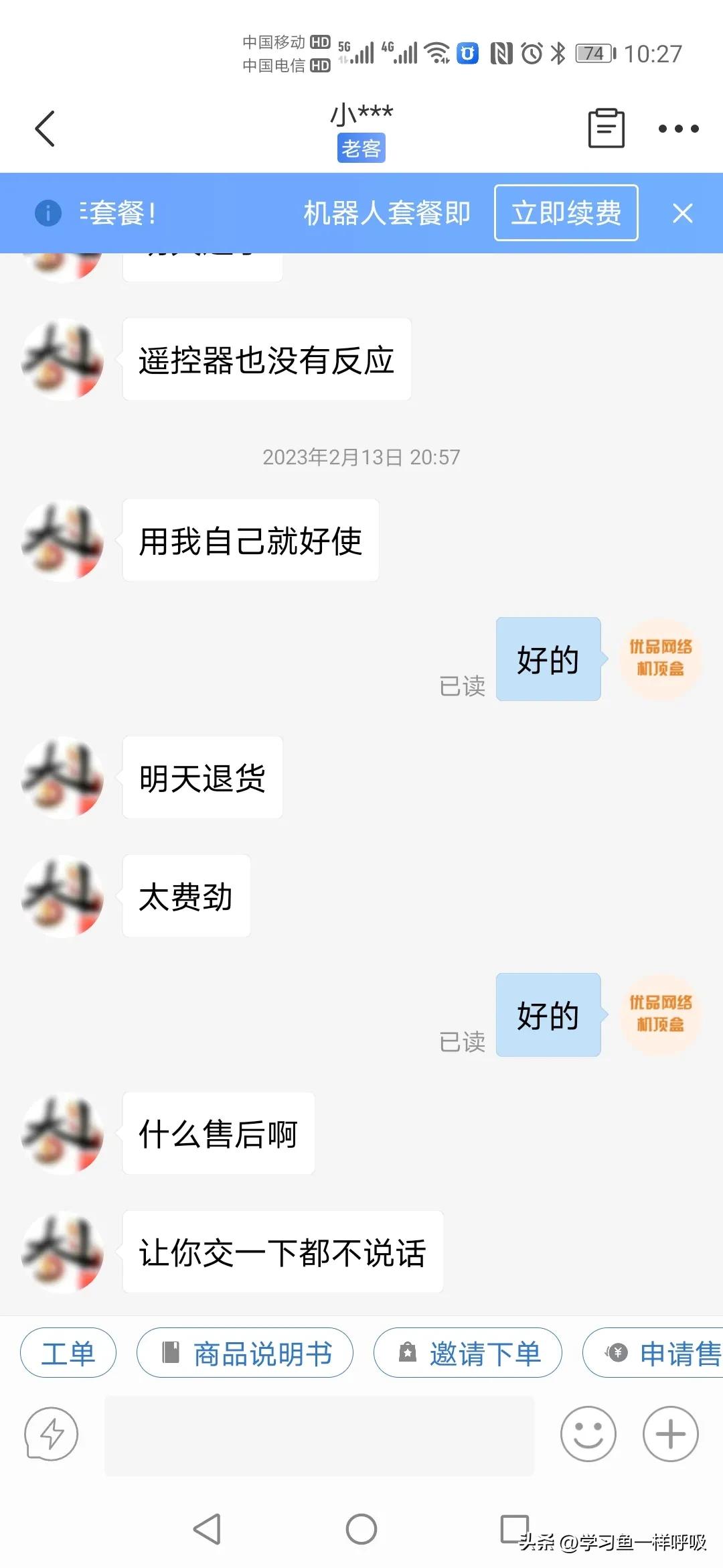 拼多多运营主要问题及对策,做拼多多一年了没赚到钱正常吗