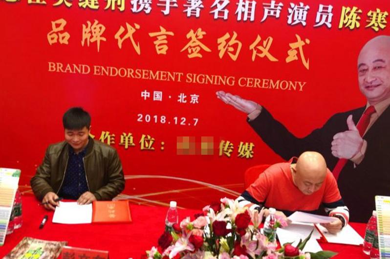 陈寒柏在相声圈名声,臭名远扬相声大师