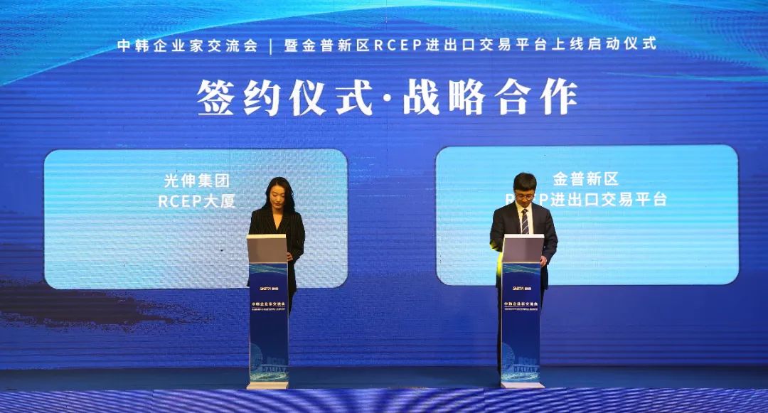 金普新区重磅消息,金普新区发布最新消息