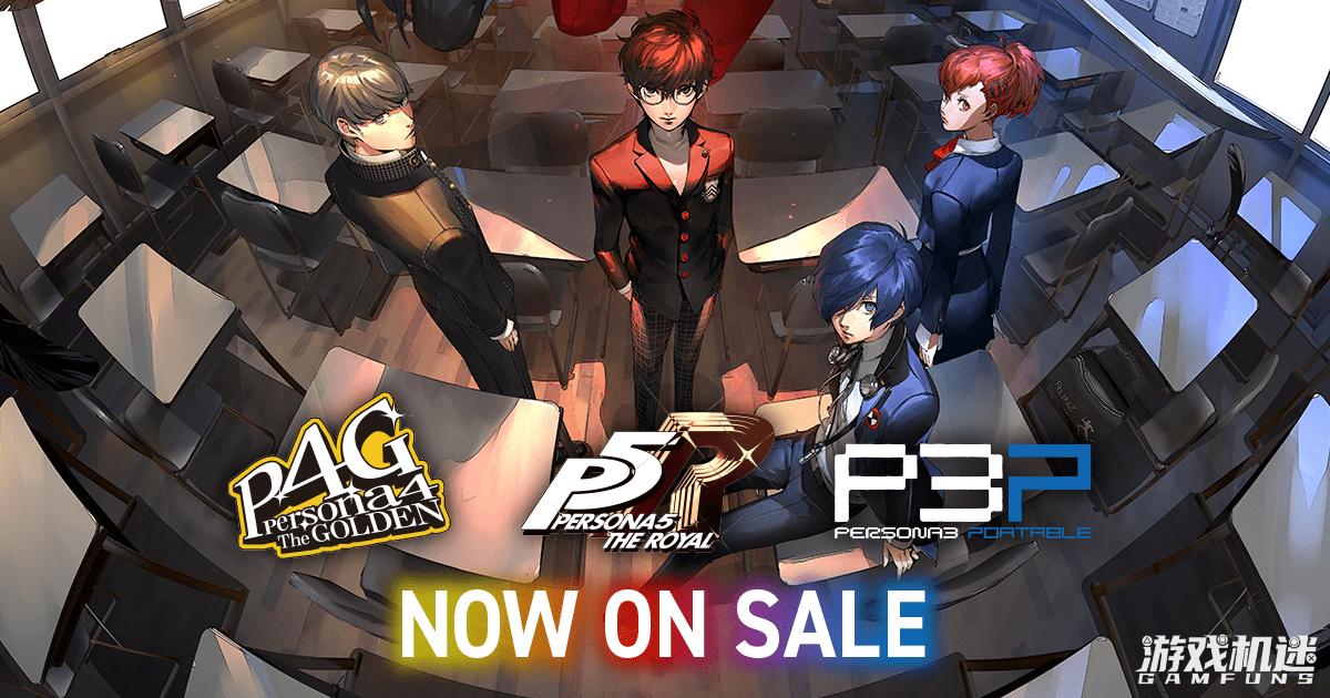 女神异闻录3各版本,女神异闻录3全