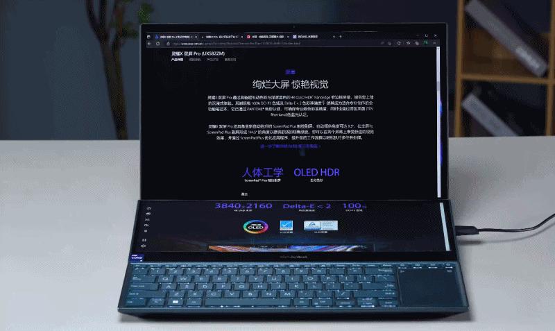目前最值得入手的华硕双屏笔记本,华硕双屏预售吸引几点现象