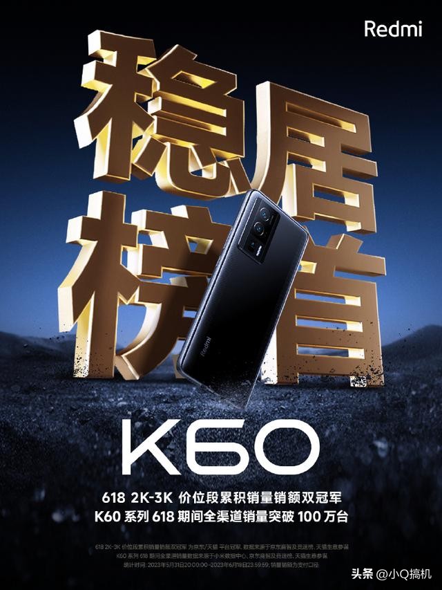 错过618不要紧，2K屏+无线充电+骁龙8+芯片，16+1TB依旧仅2899元