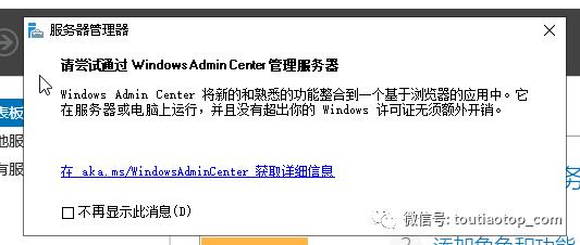 windowsftp服务器怎么搭建,server2019创建ftp服务器