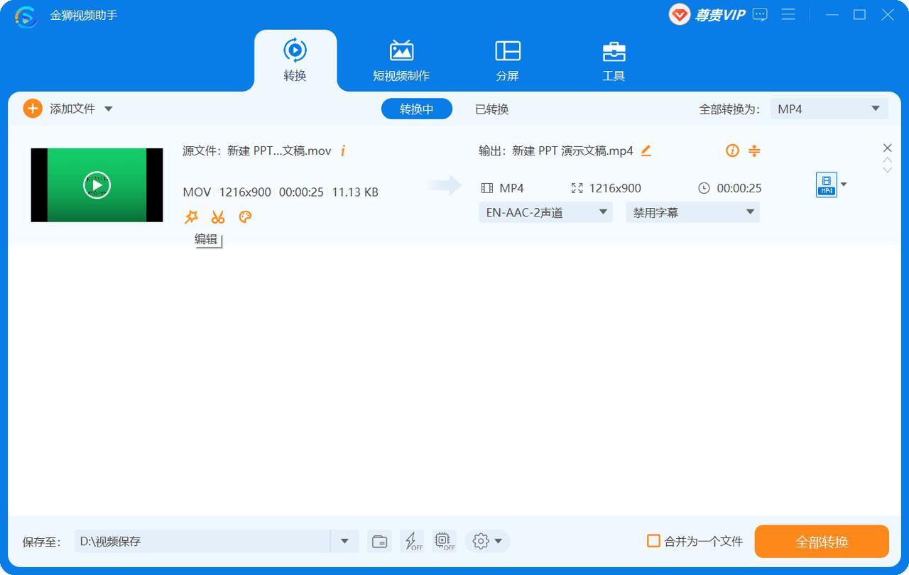 怎么给身份证照片加水印,视频加水印的app哪个好用