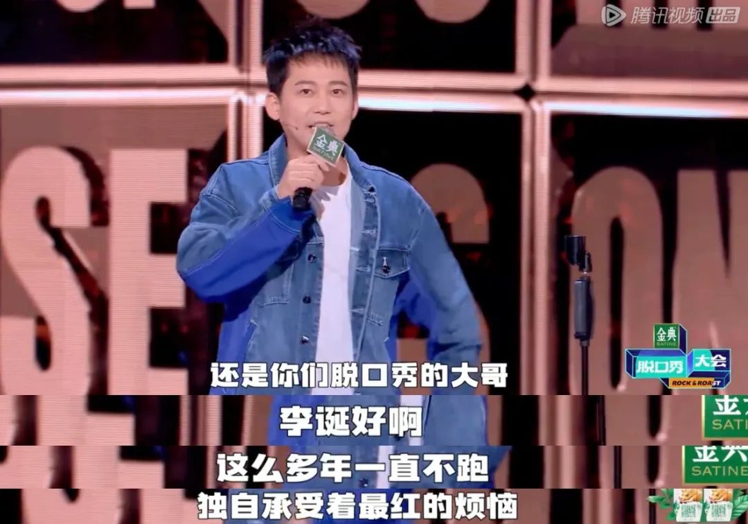 李诞鹿晗对比,鹿晗和李诞