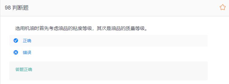 叉车考试题库免费下载,叉车考试题库视频