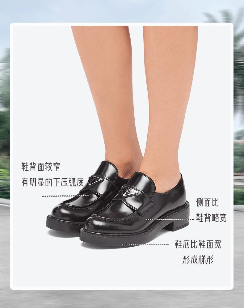 小个子穿什么鞋子更好看显得更高,显高显腿细的鞋推荐