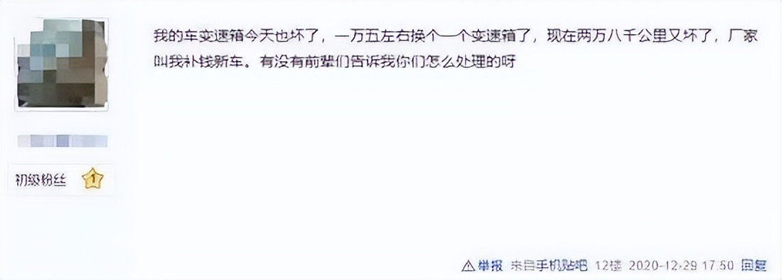 年销百万的宝骏如何走向衰败,月销三千台的车可以买吗