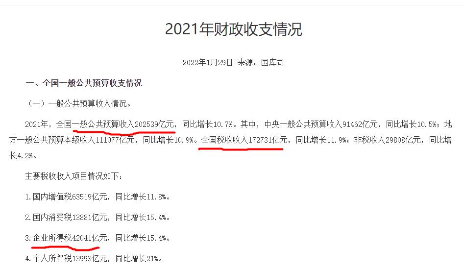 一文彻底说透，公转私、私转公、私转私的税务风险