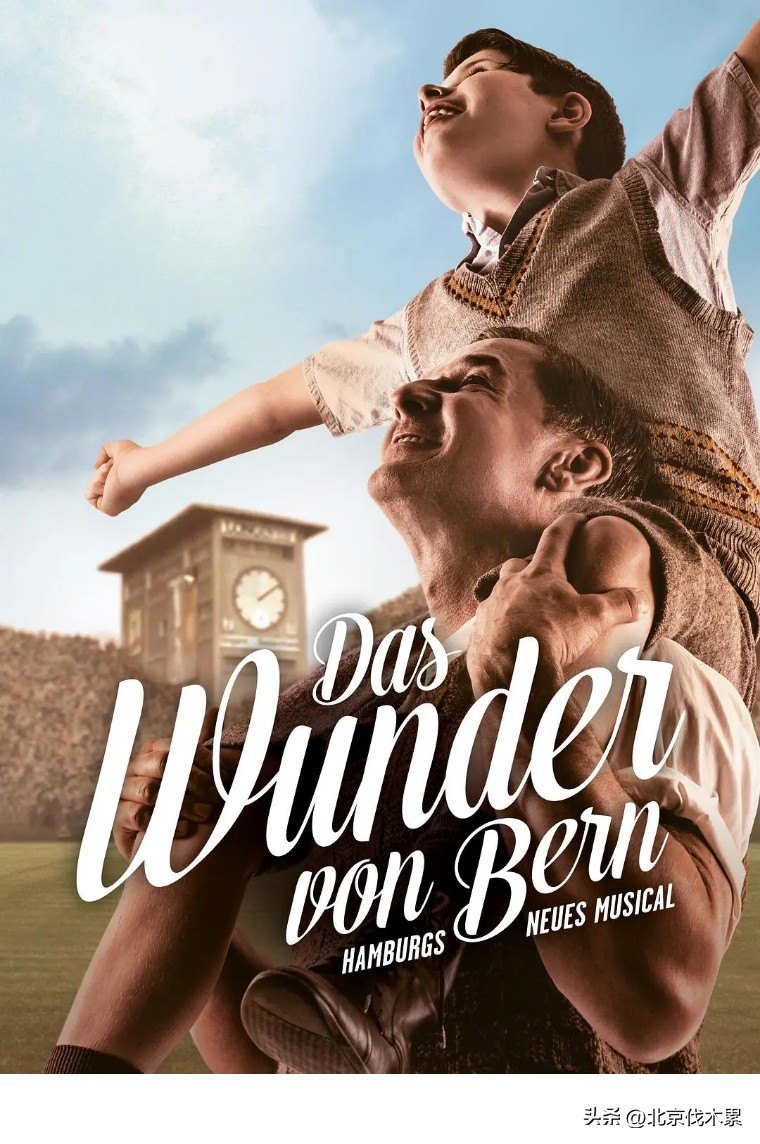 周末和孩子做有意义的事情,带孩子看足球应该了解的足球常识