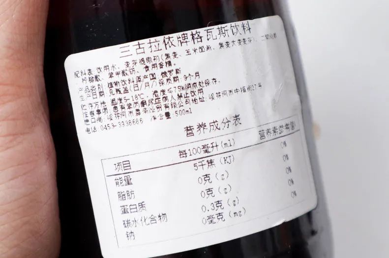 俄罗斯零食测评视频,俄罗斯测评网红零食