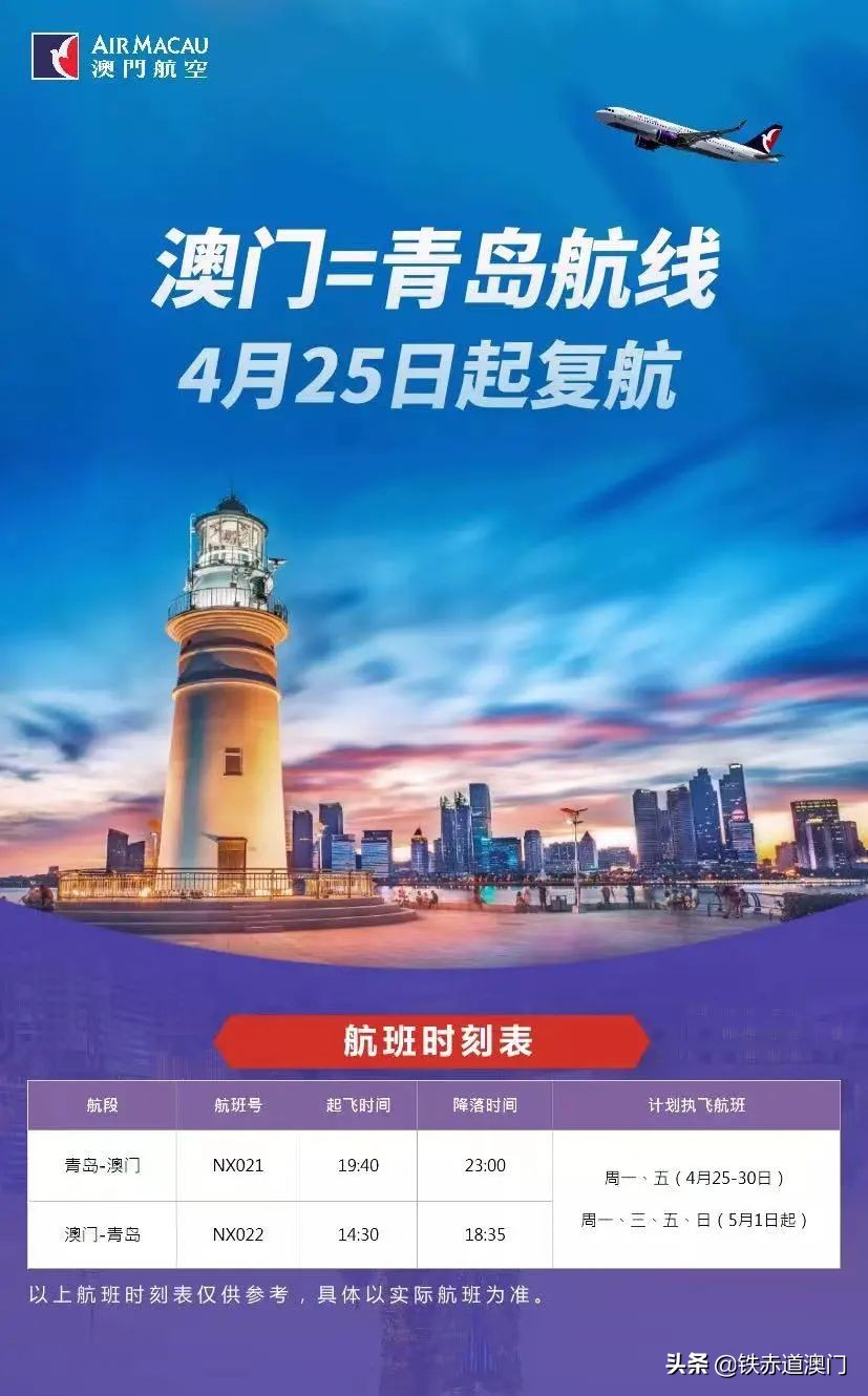 五一澳门一日游攻略,什么时候去澳门旅游最优惠