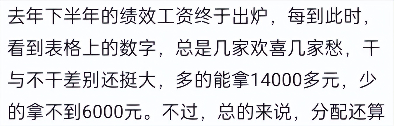 教师一个月绩效工资多少,教师绩效工资每个月会不同吗