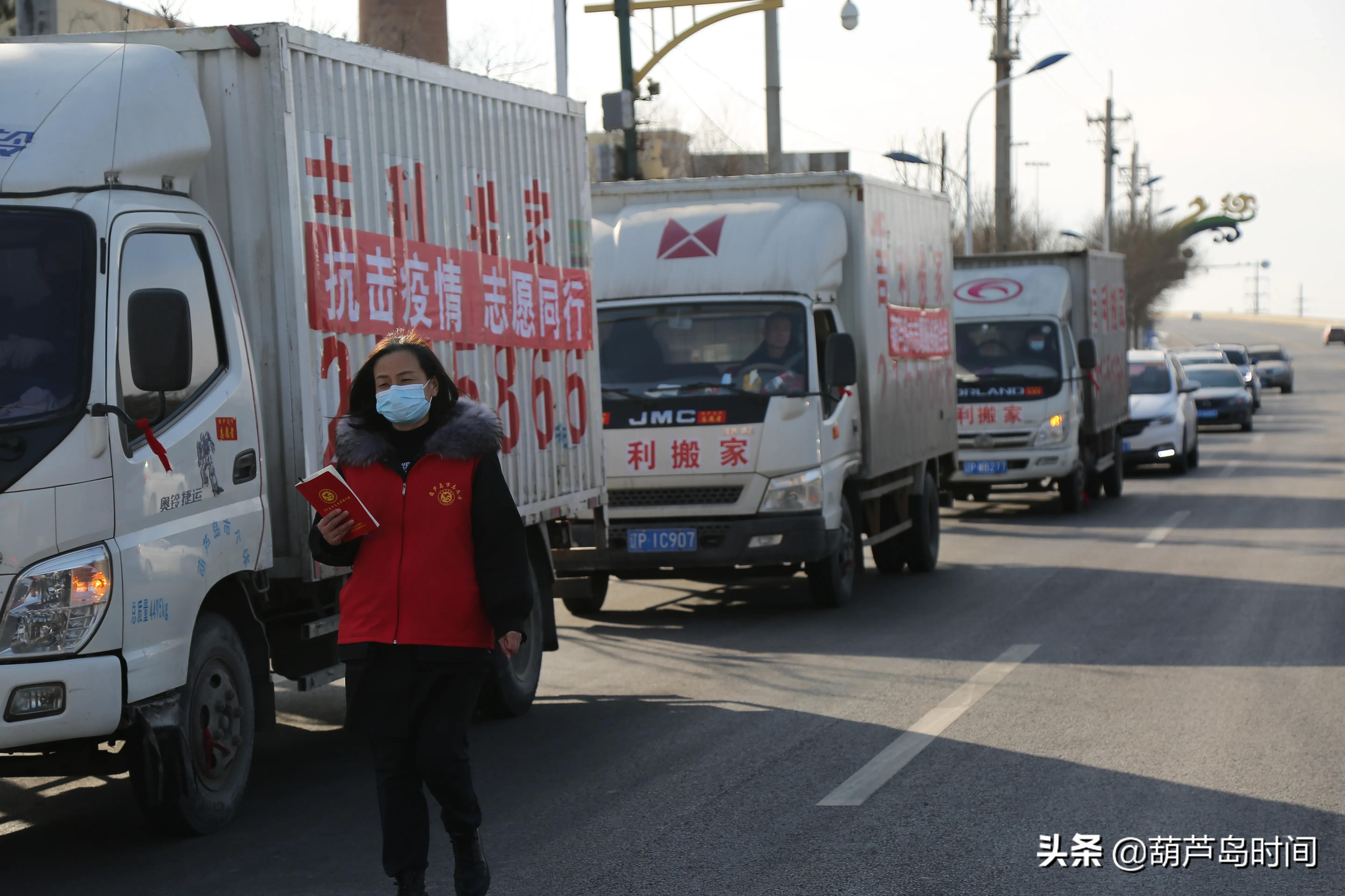 葫芦岛市龙港区抗击疫情,葫芦岛龙港区疫情志愿者