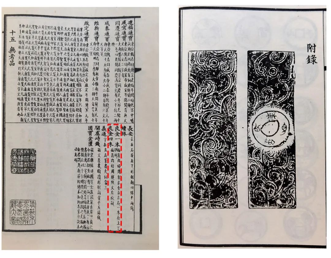 良金,良金和田玉