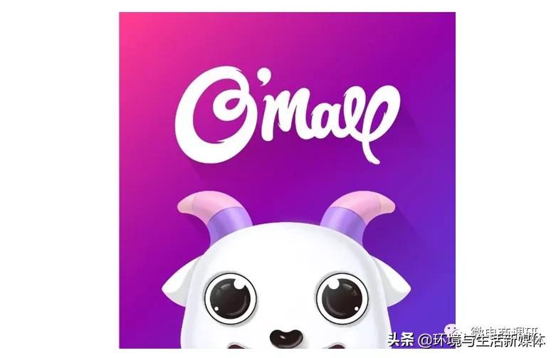 洋葱omall骗局,洋葱omall是传销吗