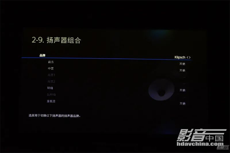安桥rz50全景声评测,安桥tx-rz1100功放是什么档次