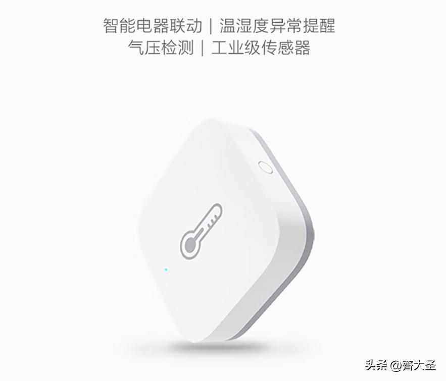 智能家居第一安全锁,安全第一的智能门锁