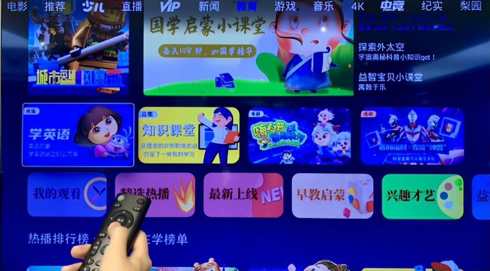 网络盒子跟机顶盒,网络盒子和电视的处理器哪个好