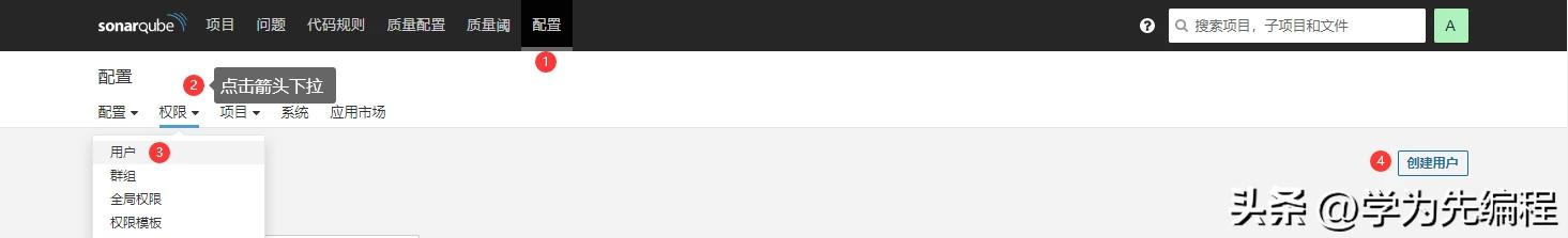 sonarqube浣跨敤鏁欑▼,sonarqube鍙傛暟璇﹁В