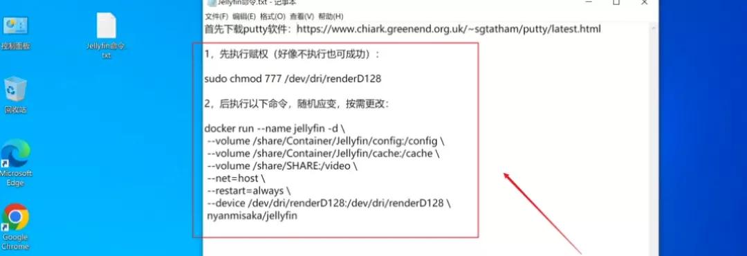 威联通jellyfin教程,威联通jellyfin